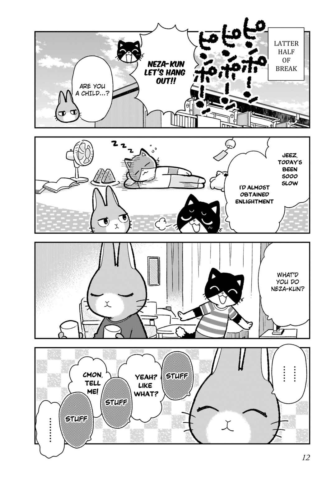 Page 13 Chapter 8 Itsuka Hataraku Onii-san!