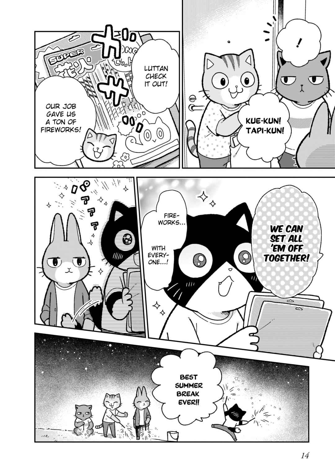 Page 15 Chapter 8 Itsuka Hataraku Onii-san!