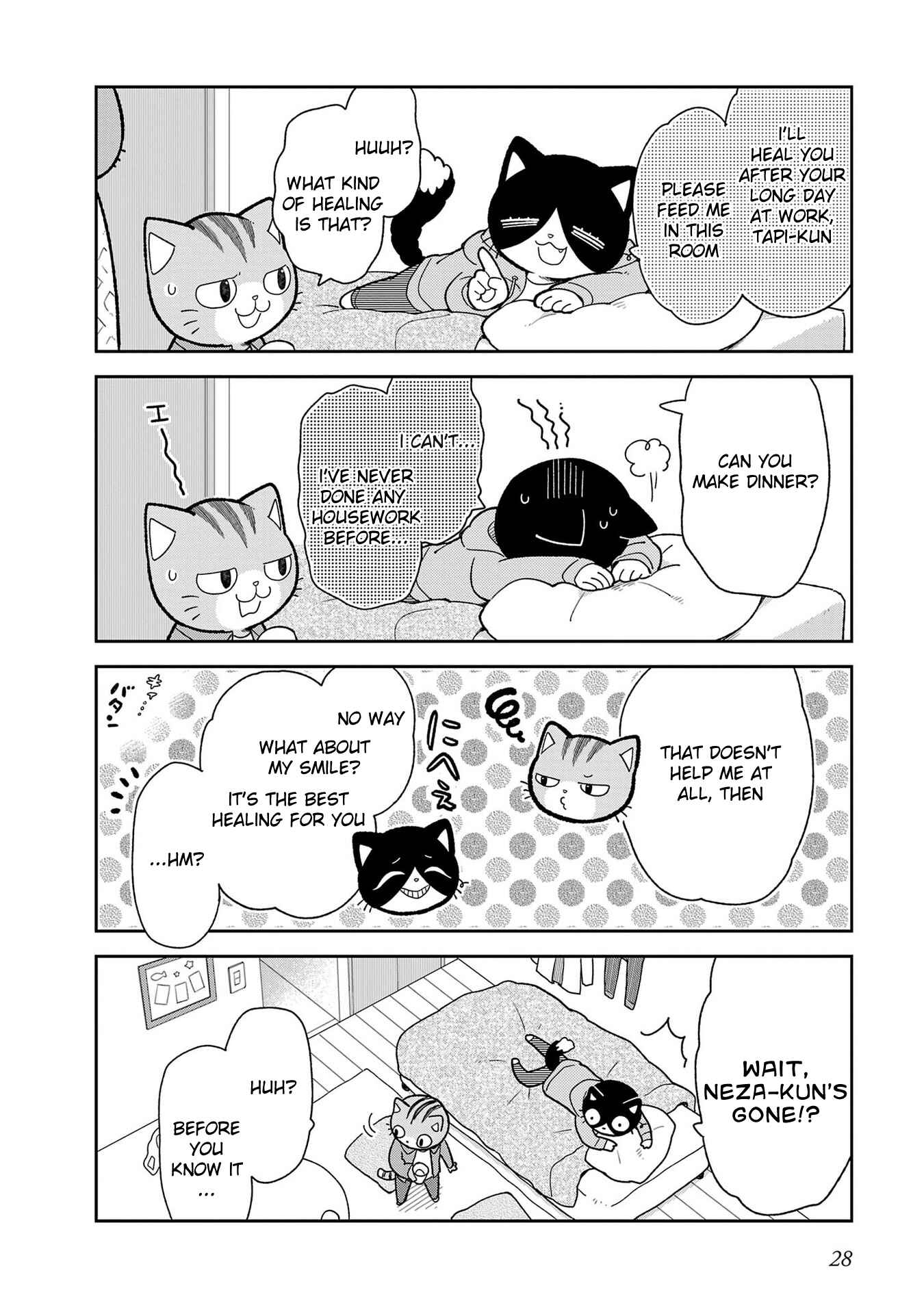 Page 11 Chapter 2 Itsuka Hataraku Onii-san!