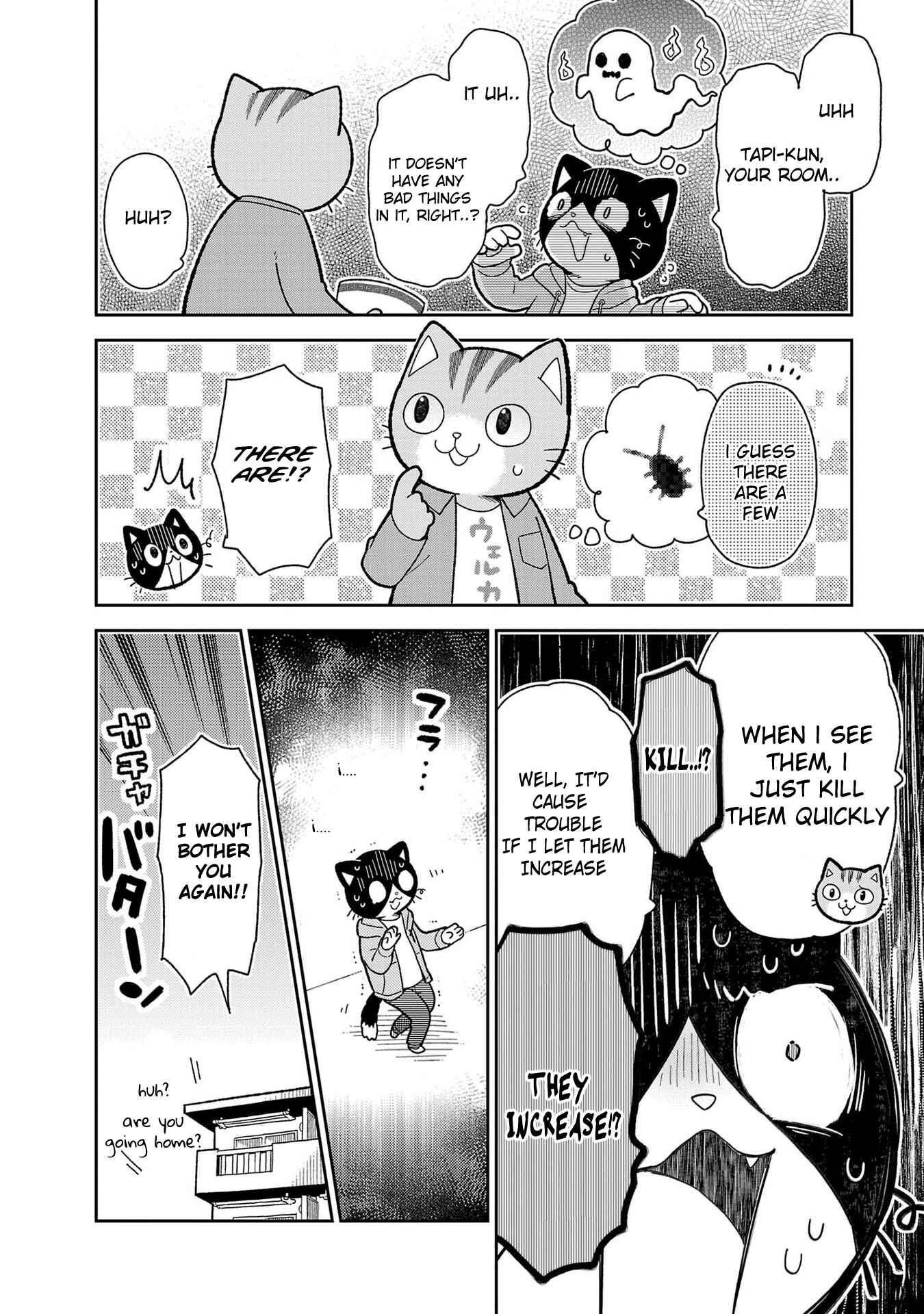 Page 14 Chapter 2 Itsuka Hataraku Onii-san!