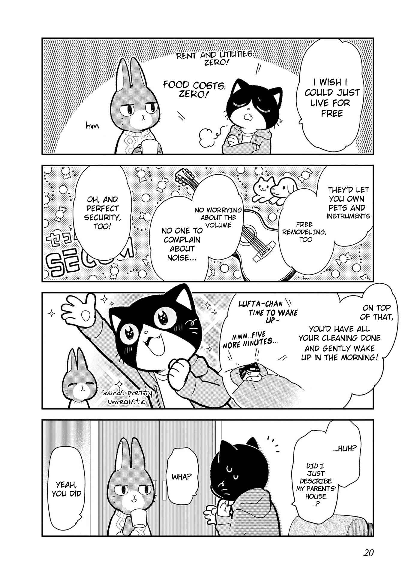 Page 3 Chapter 2 Itsuka Hataraku Onii-san!
