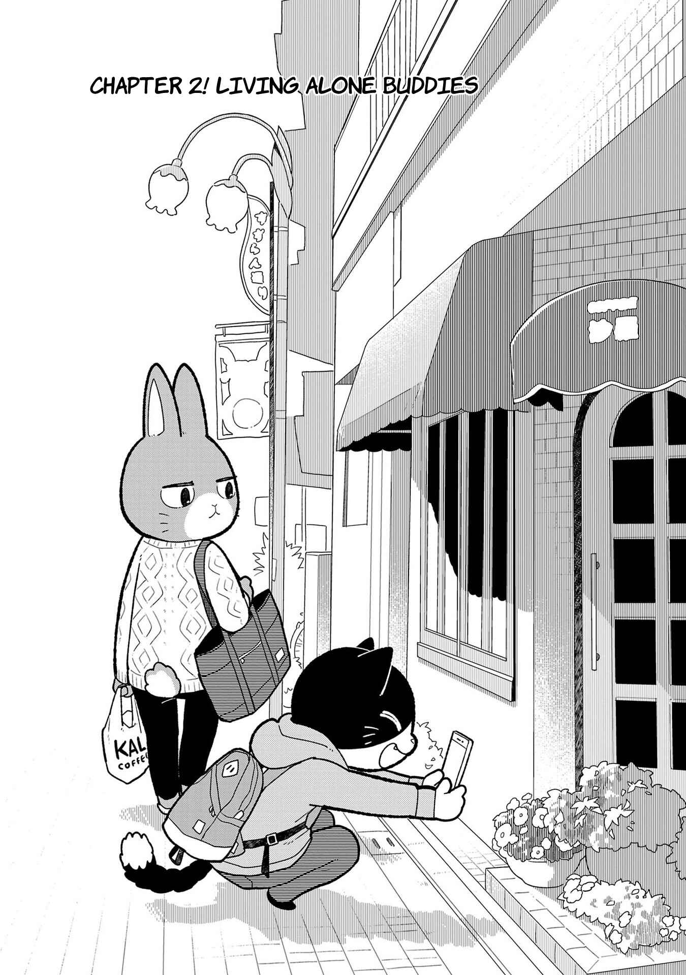 Page 5 Chapter 2 Itsuka Hataraku Onii-san!