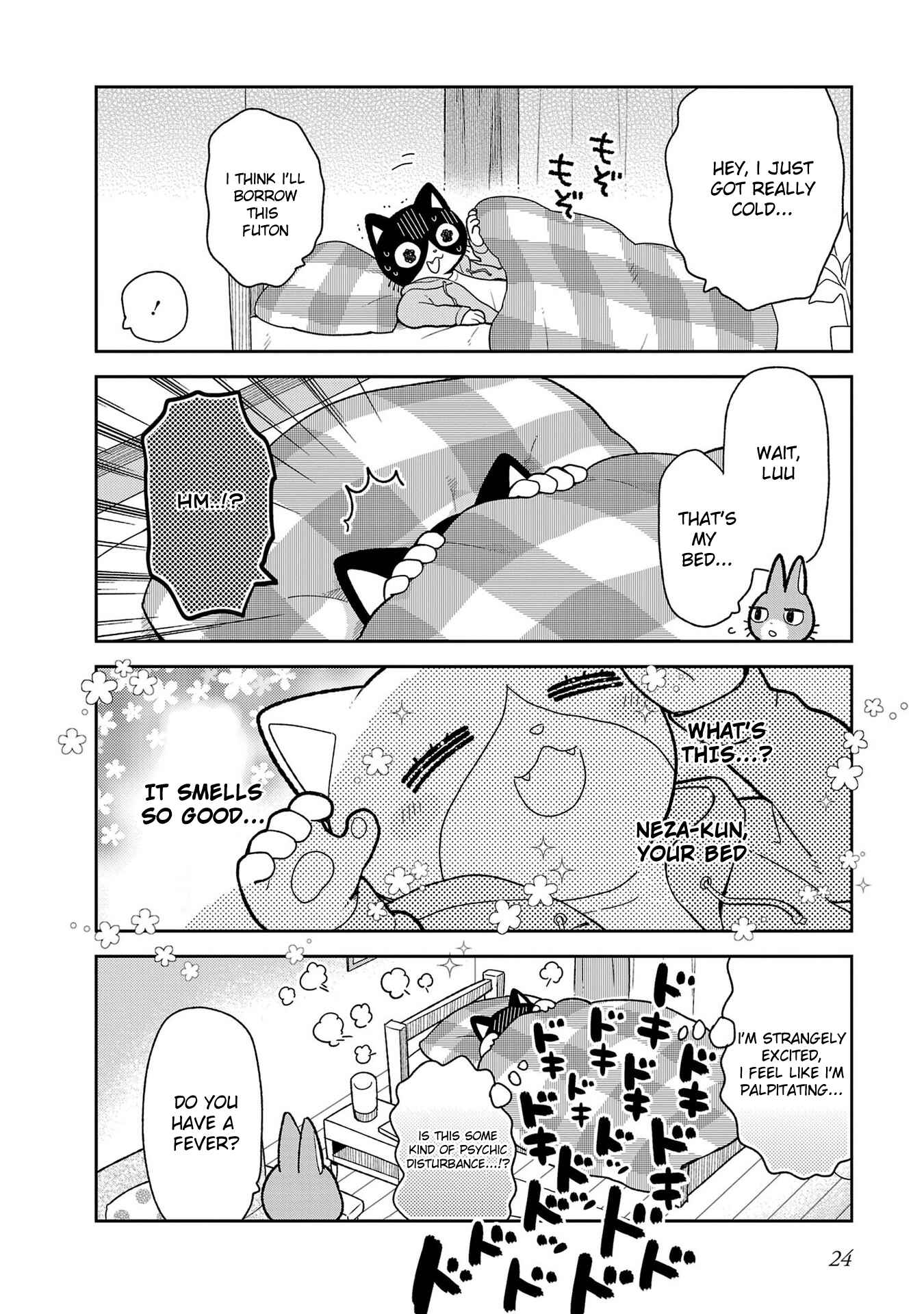 Page 6 Chapter 2 Itsuka Hataraku Onii-san!