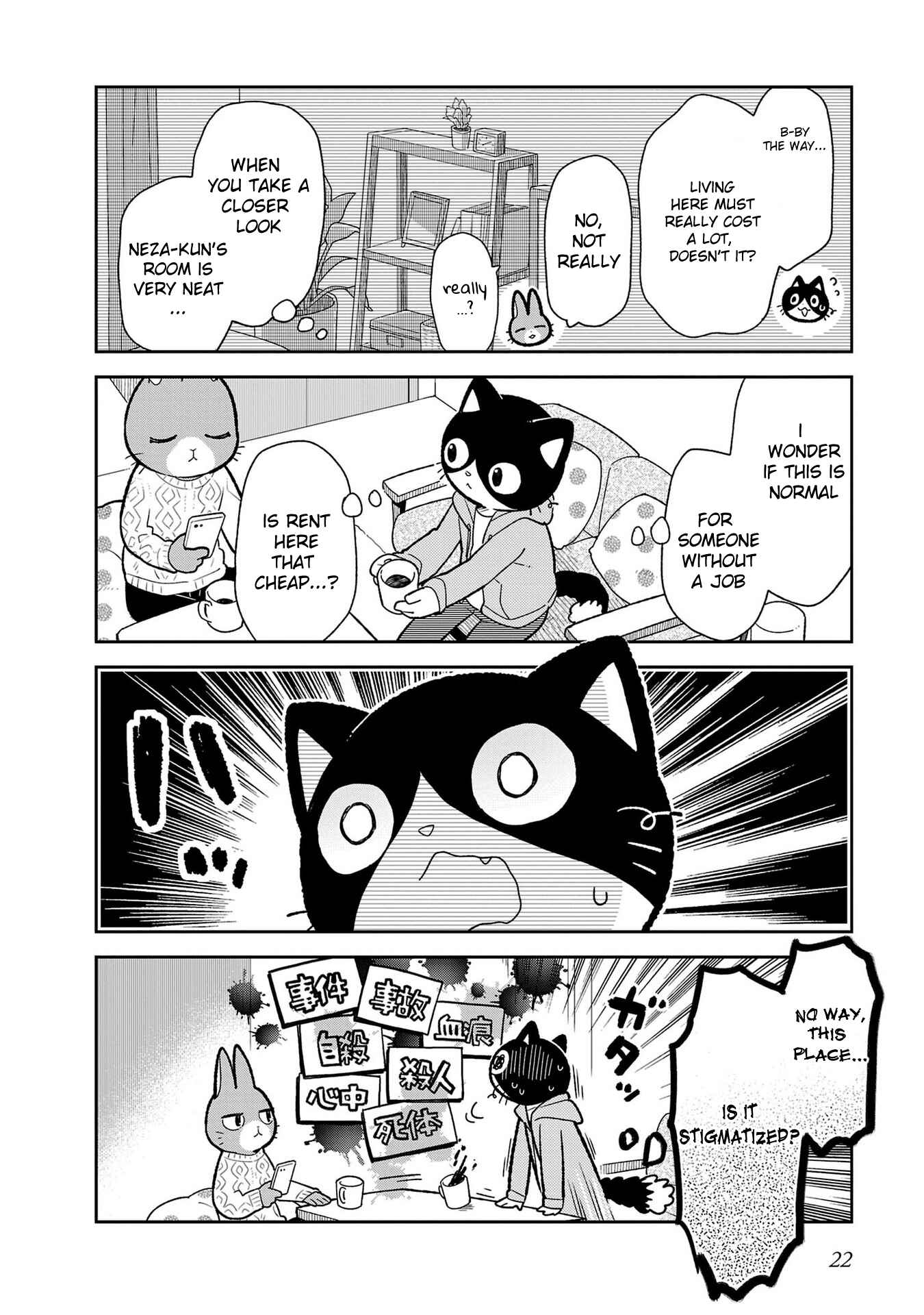 Page 8 Chapter 2 Itsuka Hataraku Onii-san!