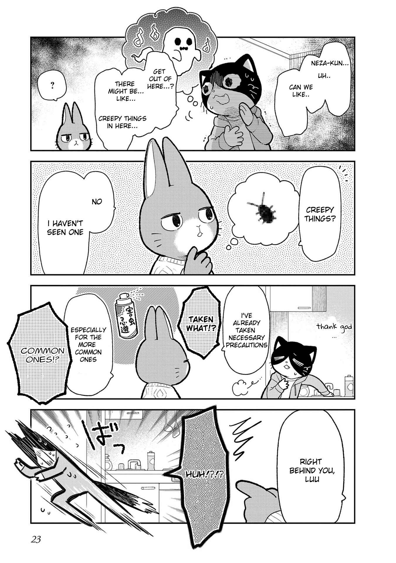 Page 9 Chapter 2 Itsuka Hataraku Onii-san!
