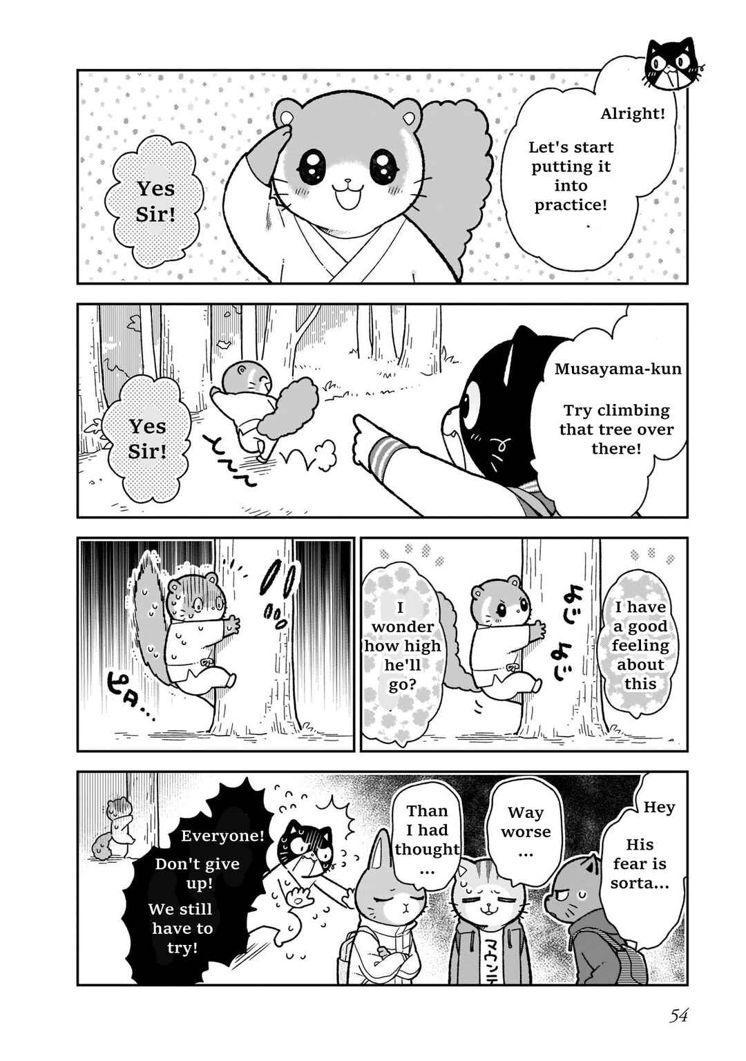 Page 10 Chapter 11 Itsuka Hataraku Onii-san!