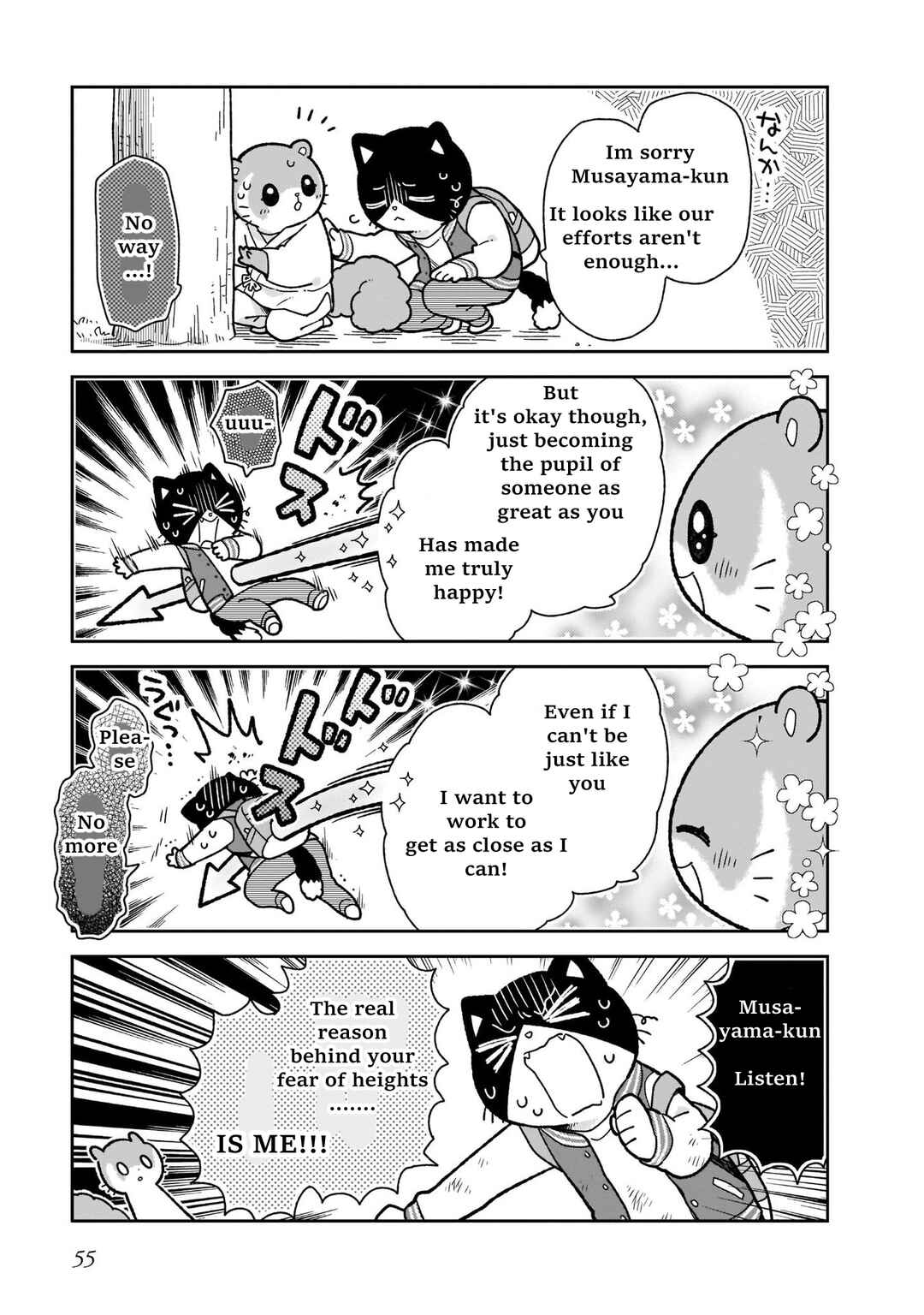 Page 11 Chapter 11 Itsuka Hataraku Onii-san!