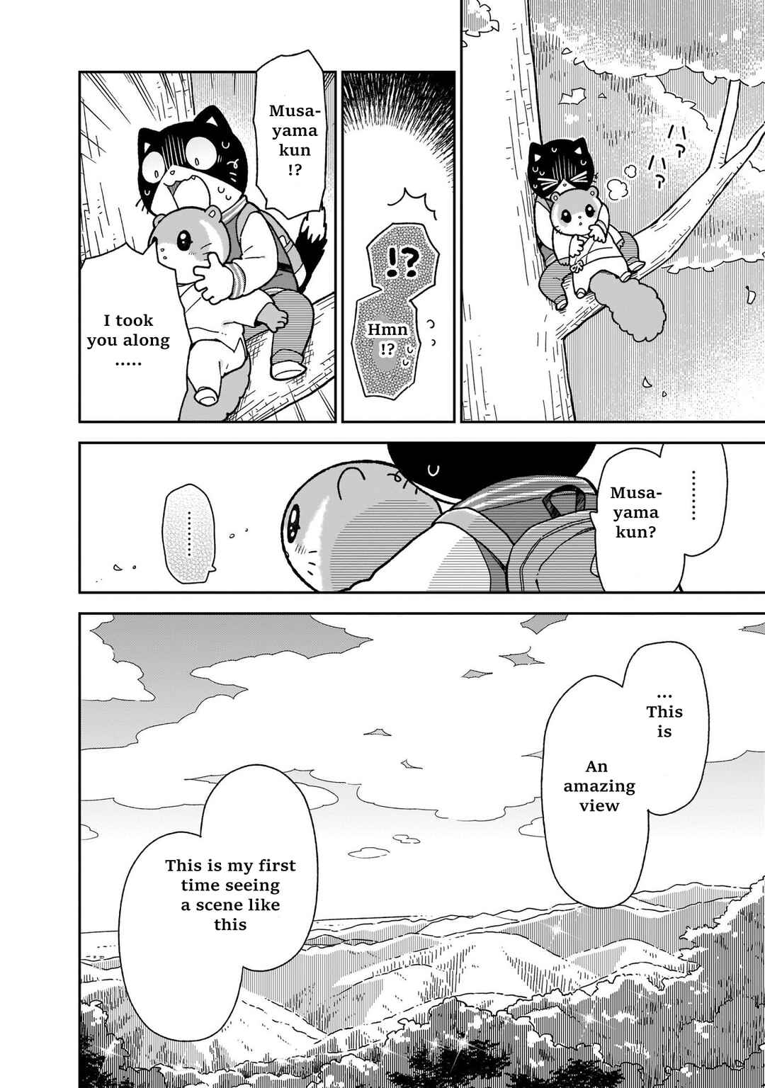 Page 14 Chapter 11 Itsuka Hataraku Onii-san!