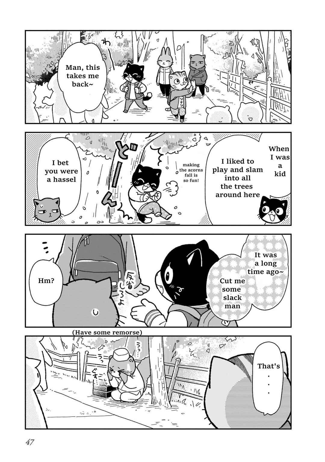 Page 3 Chapter 11 Itsuka Hataraku Onii-san!