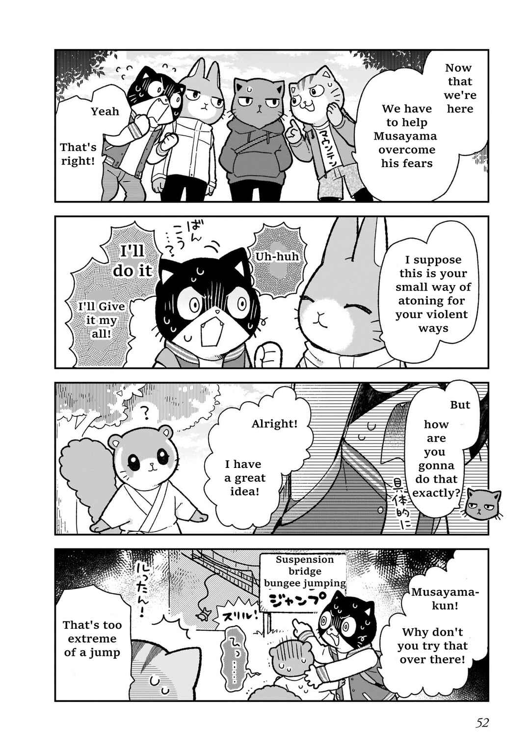 Page 8 Chapter 11 Itsuka Hataraku Onii-san!