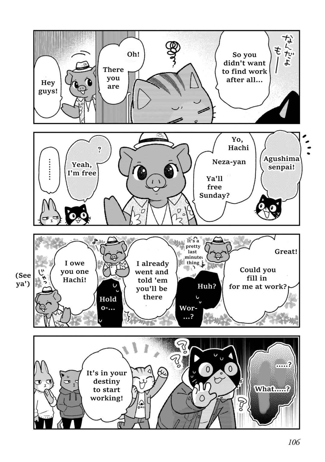 Page 4 Chapter 15 Itsuka Hataraku Onii-san!