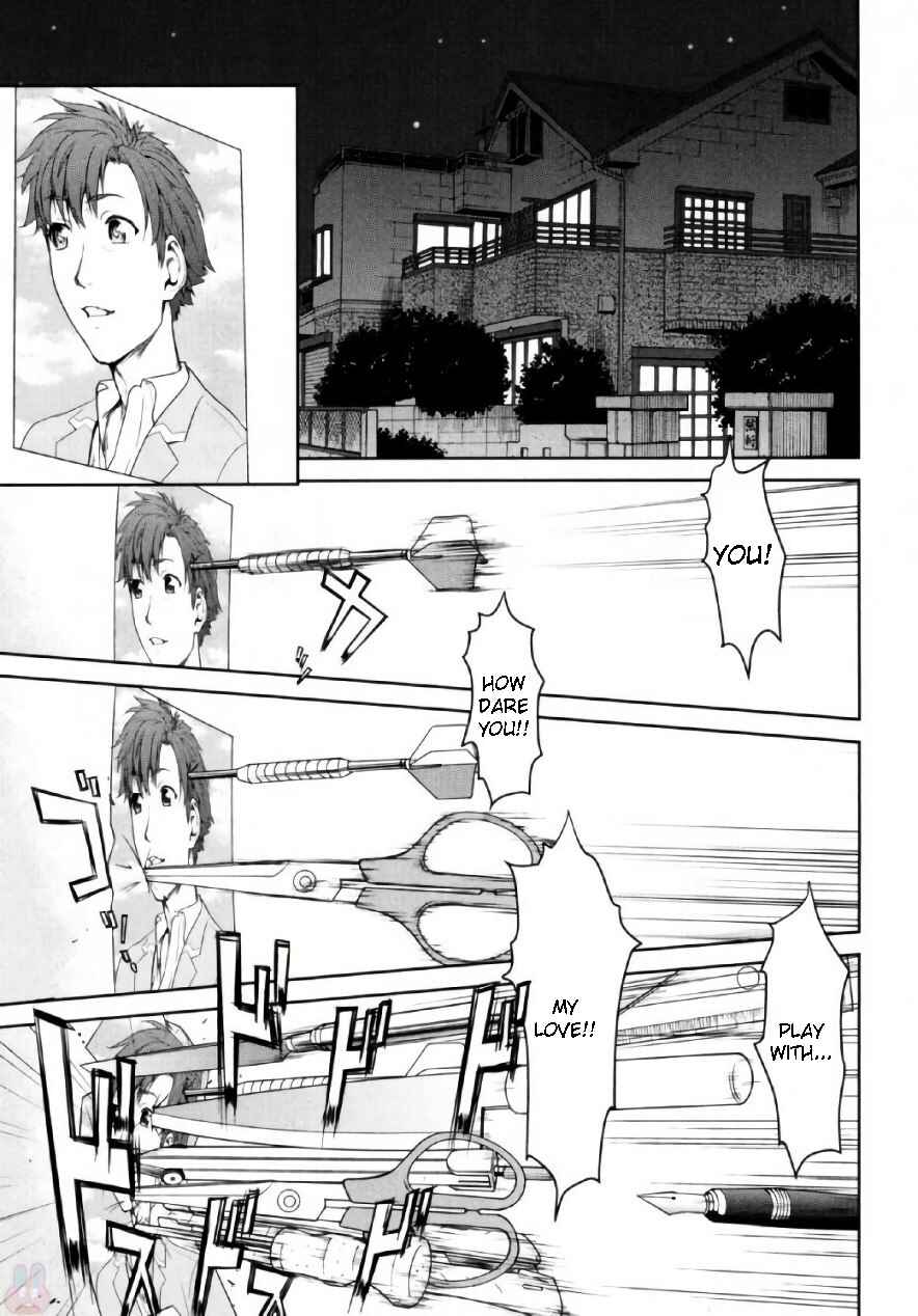 Page 1 Chapter 2 Tsurugi-san no Meirei wa Zet! Tai!!