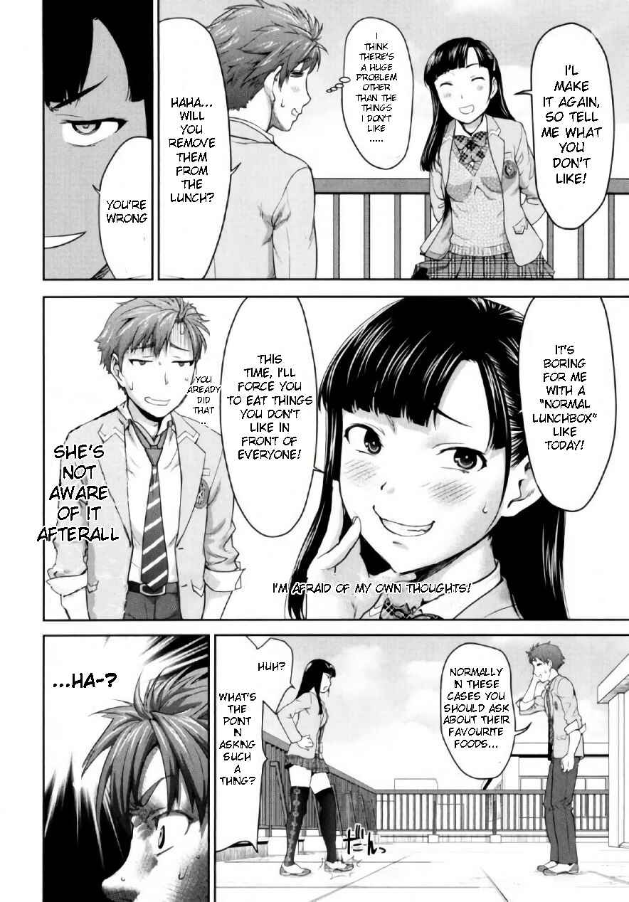 Page 12 Chapter 2 Tsurugi-san no Meirei wa Zet! Tai!!