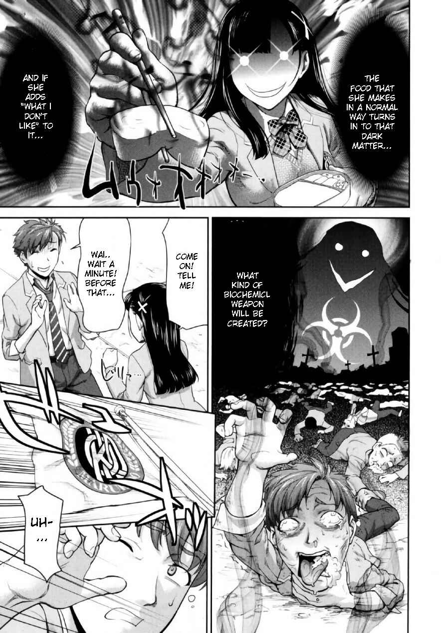 Page 13 Chapter 2 Tsurugi-san no Meirei wa Zet! Tai!!