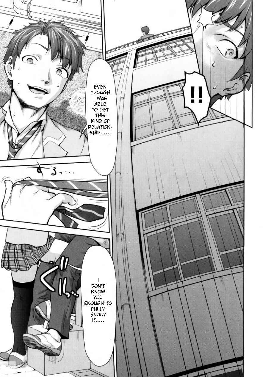 Page 17 Chapter 2 Tsurugi-san no Meirei wa Zet! Tai!!