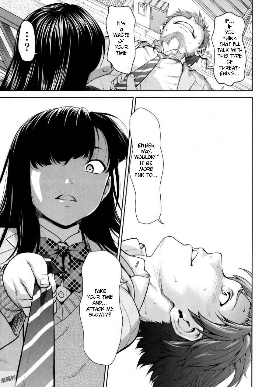 Page 21 Chapter 2 Tsurugi-san no Meirei wa Zet! Tai!!