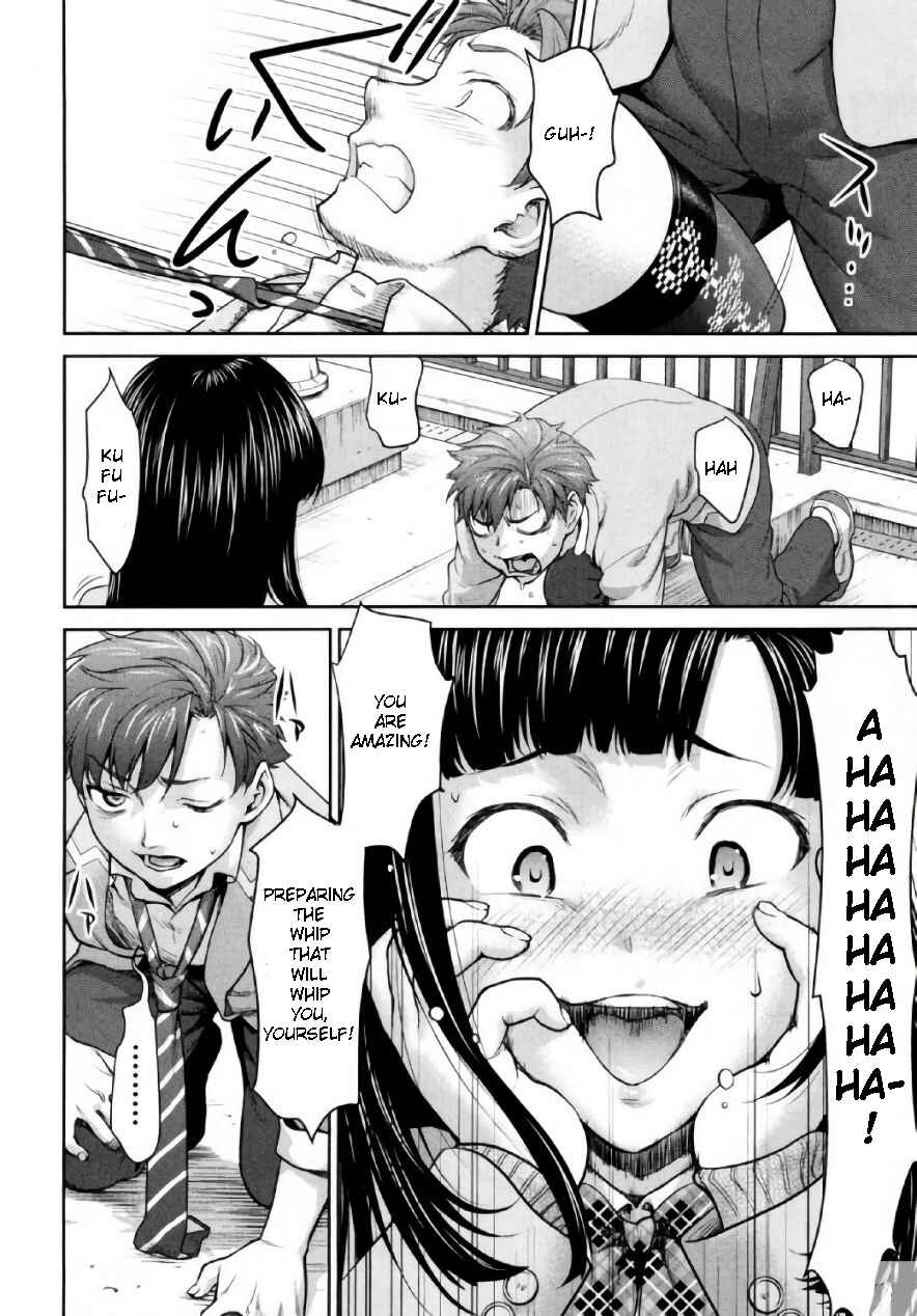 Page 22 Chapter 2 Tsurugi-san no Meirei wa Zet! Tai!!