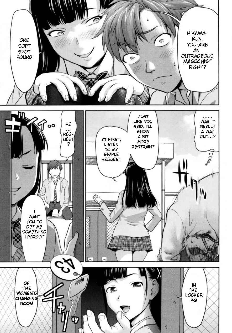 Page 23 Chapter 2 Tsurugi-san no Meirei wa Zet! Tai!!