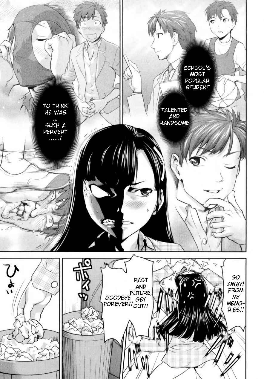 Page 3 Chapter 2 Tsurugi-san no Meirei wa Zet! Tai!!