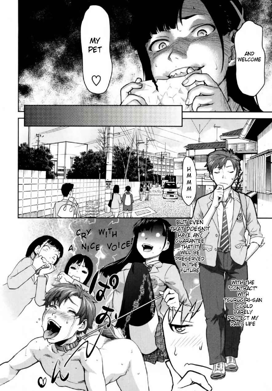 Page 4 Chapter 2 Tsurugi-san no Meirei wa Zet! Tai!!