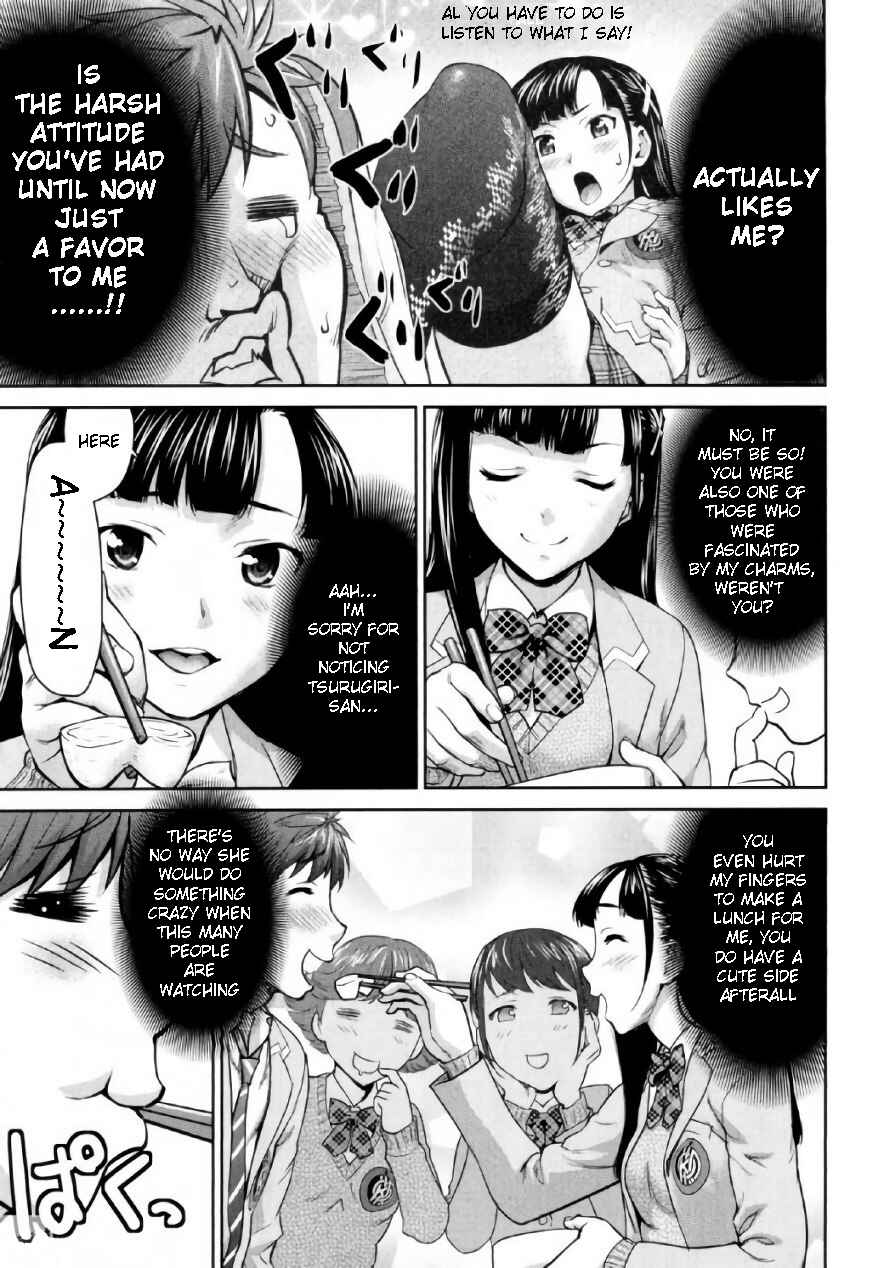 Page 7 Chapter 2 Tsurugi-san no Meirei wa Zet! Tai!!