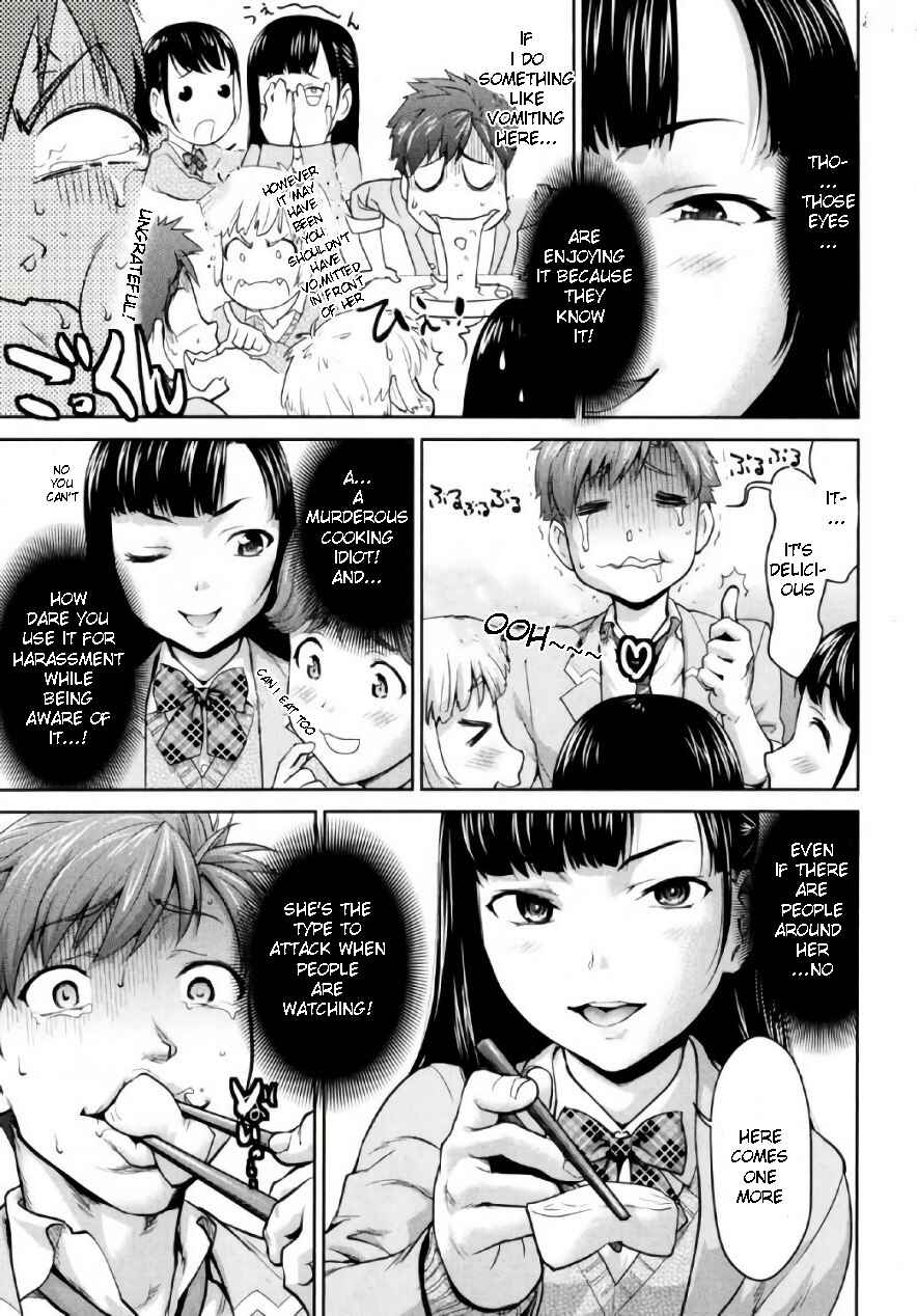 Page 9 Chapter 2 Tsurugi-san no Meirei wa Zet! Tai!!