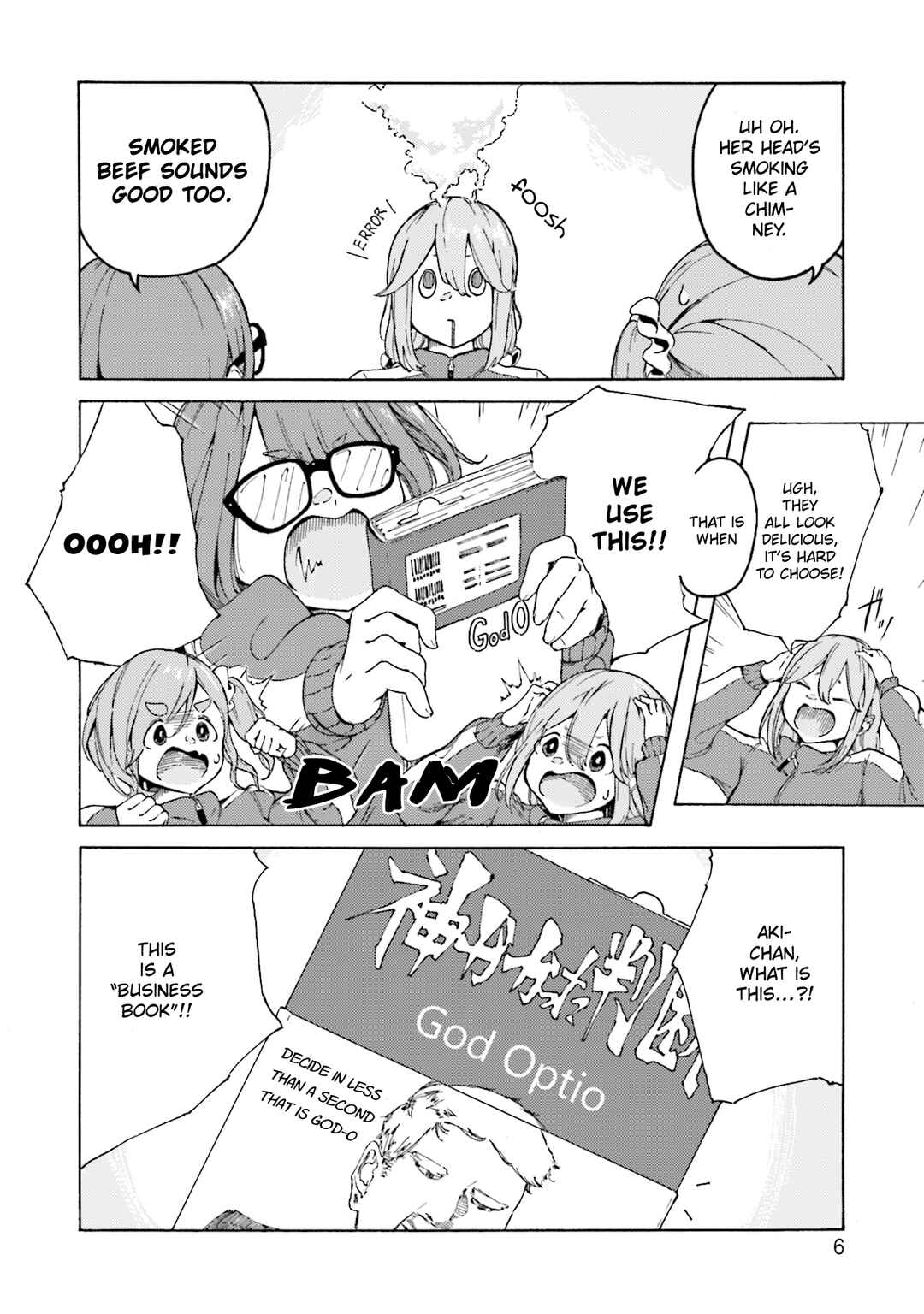Page 4 Chapter 17 Yuru Camp △ Anthology Comic