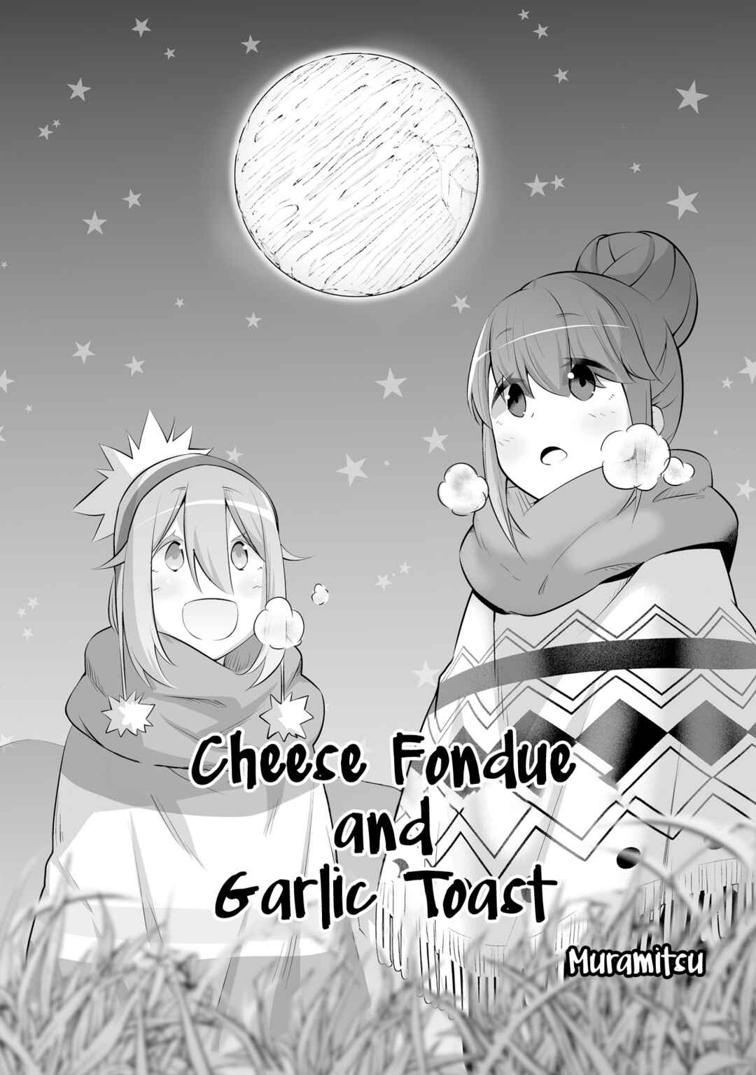 Page 1 Chapter 8 Yuru Camp △ Anthology Comic