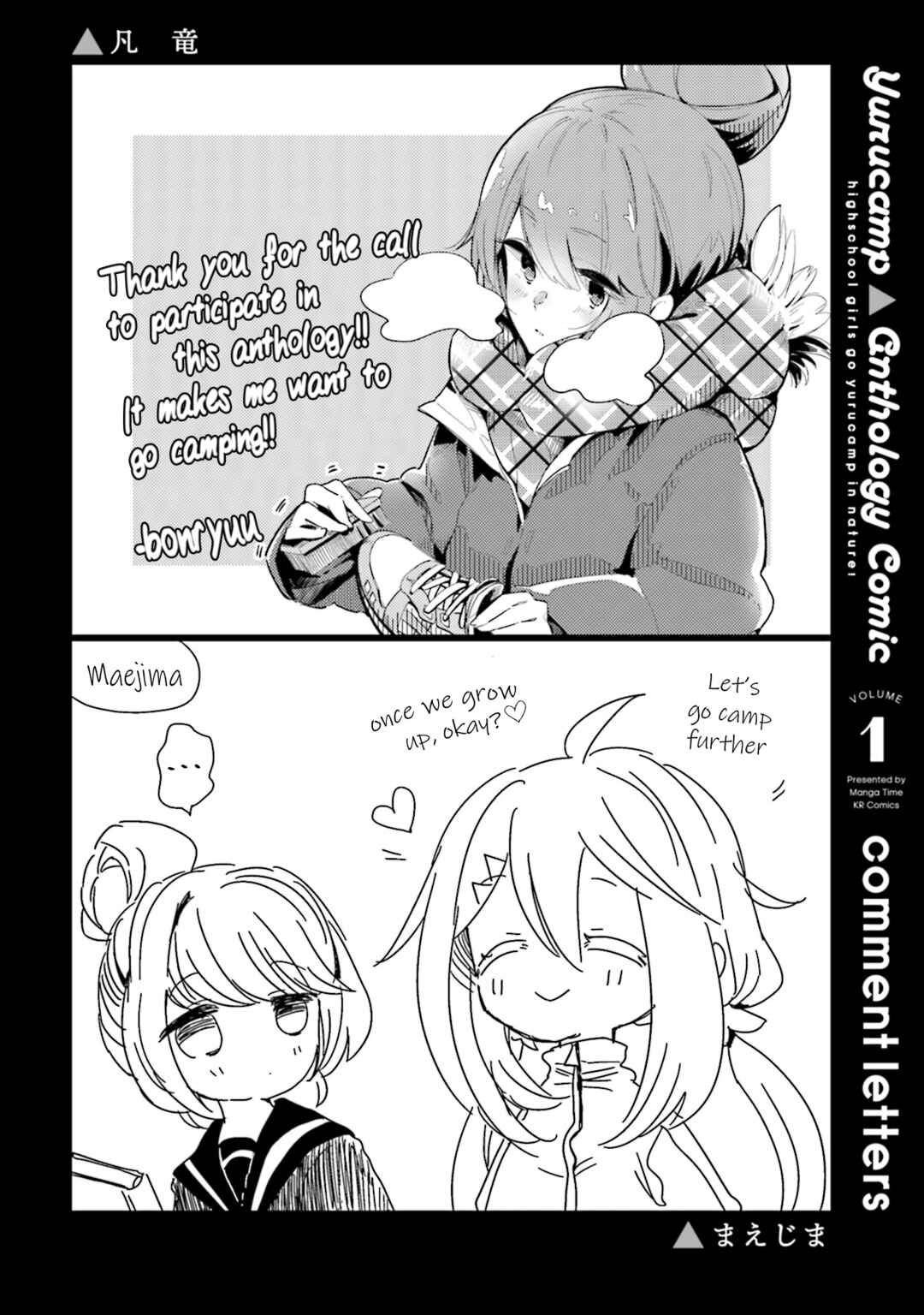 Page 10 Chapter 16.5 Yuru Camp △ Anthology Comic