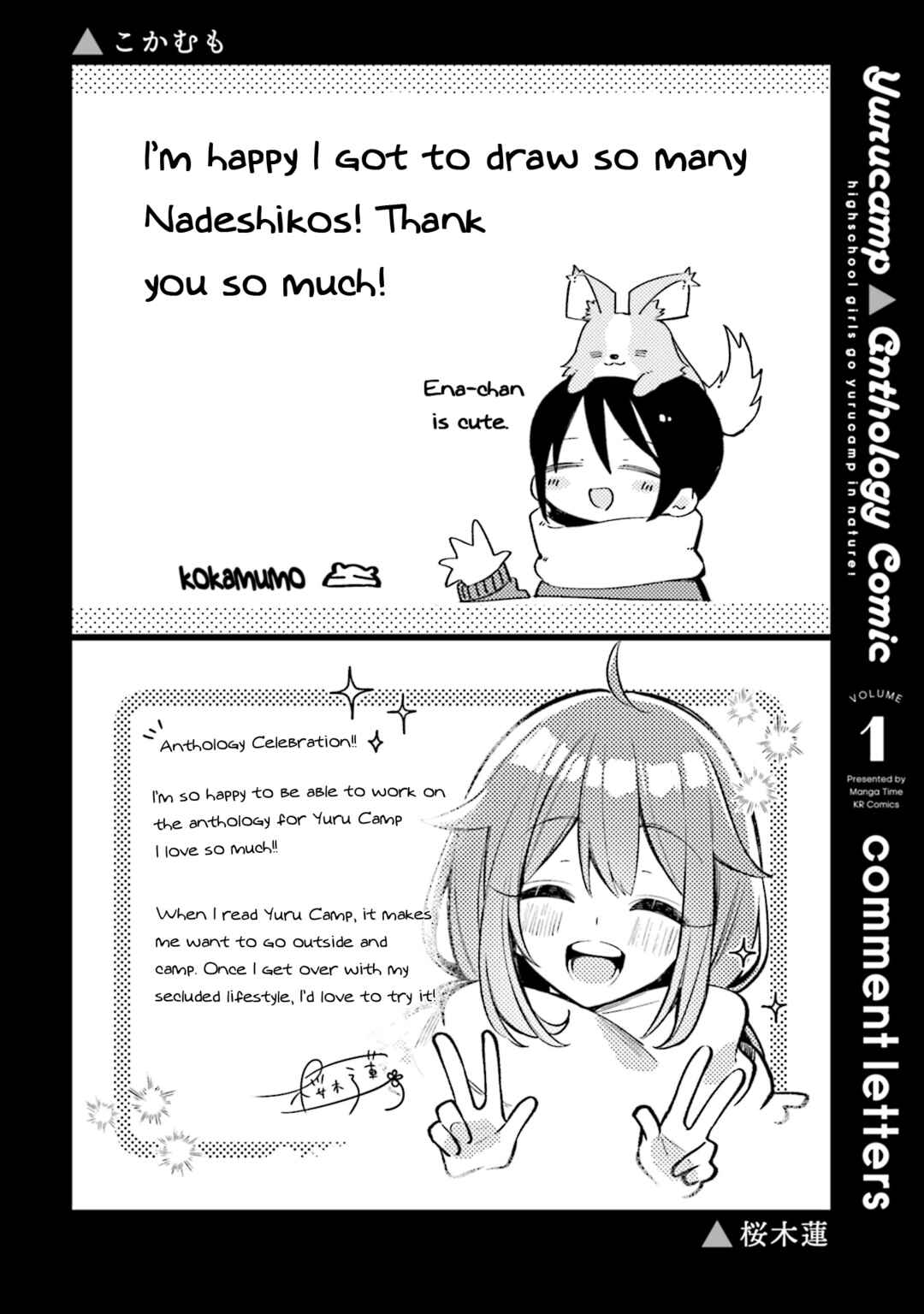 Page 4 Chapter 16.5 Yuru Camp △ Anthology Comic