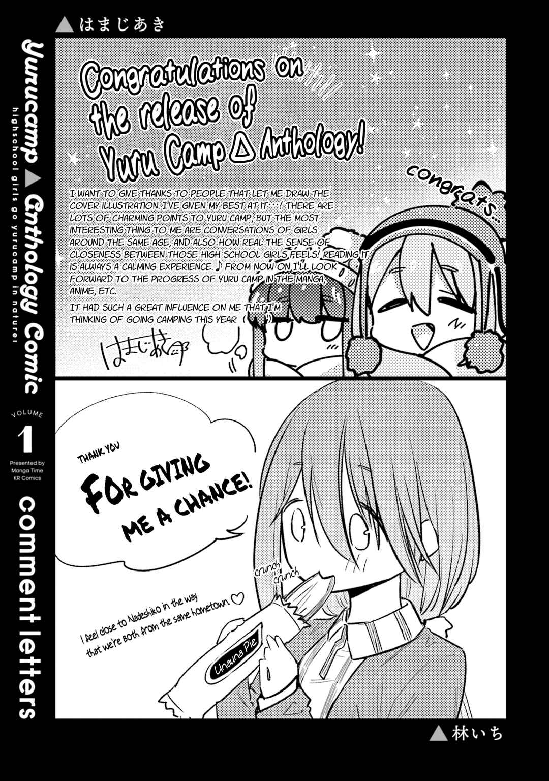 Page 9 Chapter 16.5 Yuru Camp △ Anthology Comic