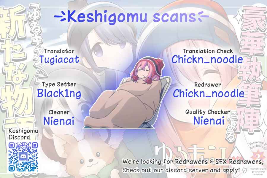 Page 13 Chapter 6 Yuru Camp △ Anthology Comic