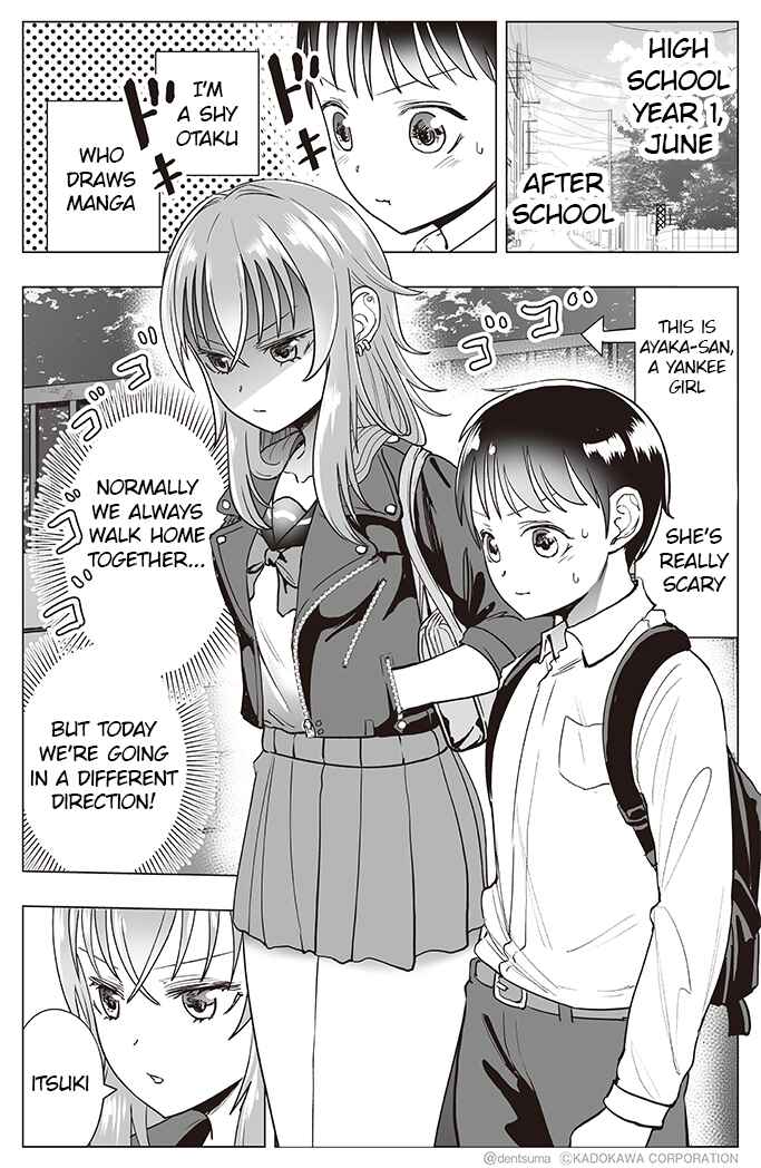 Page 1 Chapter 29 Yankee JK Ayaka-san no Jakuten