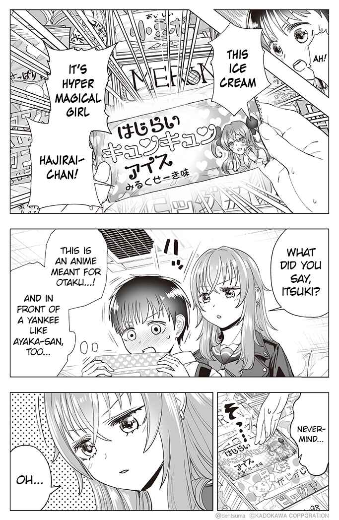 Page 3 Chapter 29 Yankee JK Ayaka-san no Jakuten