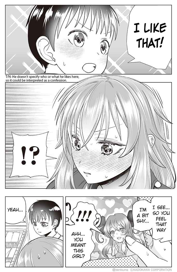 Page 5 Chapter 29 Yankee JK Ayaka-san no Jakuten
