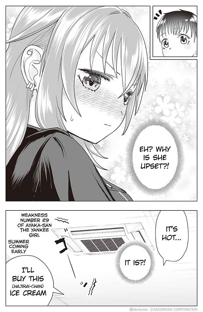 Page 6 Chapter 29 Yankee JK Ayaka-san no Jakuten