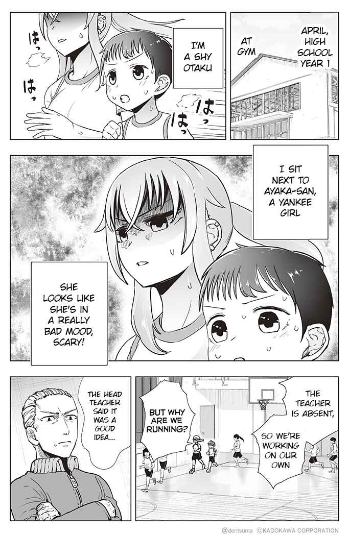 Page 1 Chapter 10 Yankee JK Ayaka-san no Jakuten