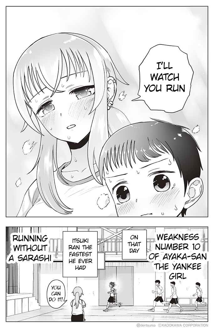 Page 4 Chapter 10 Yankee JK Ayaka-san no Jakuten