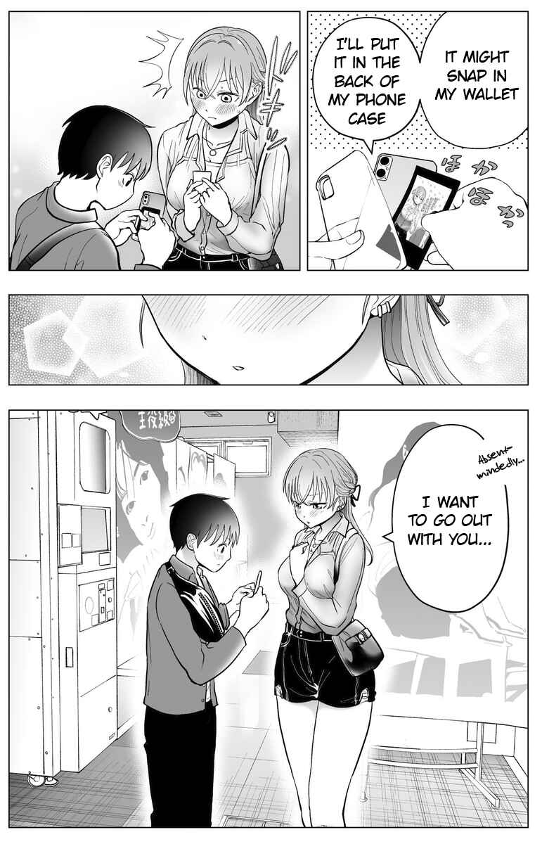 Page 3 Chapter 39 Yankee JK Ayaka-san no Jakuten