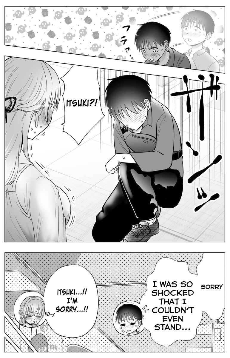 Page 5 Chapter 39 Yankee JK Ayaka-san no Jakuten