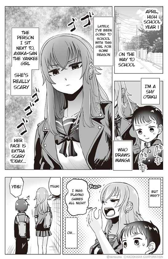 Page 1 Chapter 5 Yankee JK Ayaka-san no Jakuten