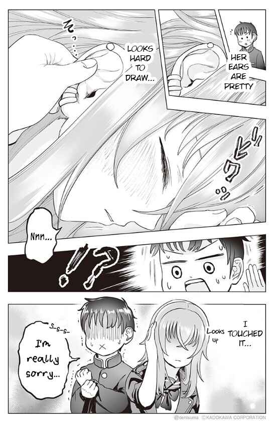 Page 5 Chapter 5 Yankee JK Ayaka-san no Jakuten