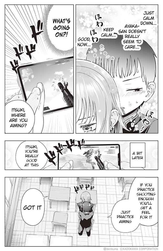 Page 5 Chapter 12 Yankee JK Ayaka-san no Jakuten