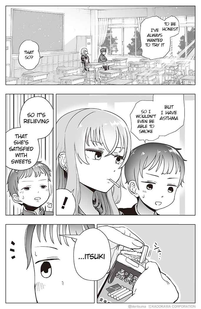 Page 4 Chapter 4 Yankee JK Ayaka-san no Jakuten