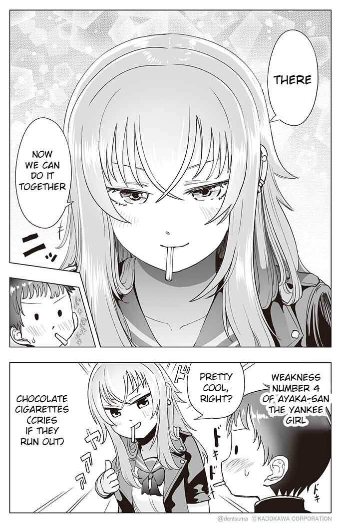 Page 6 Chapter 4 Yankee JK Ayaka-san no Jakuten