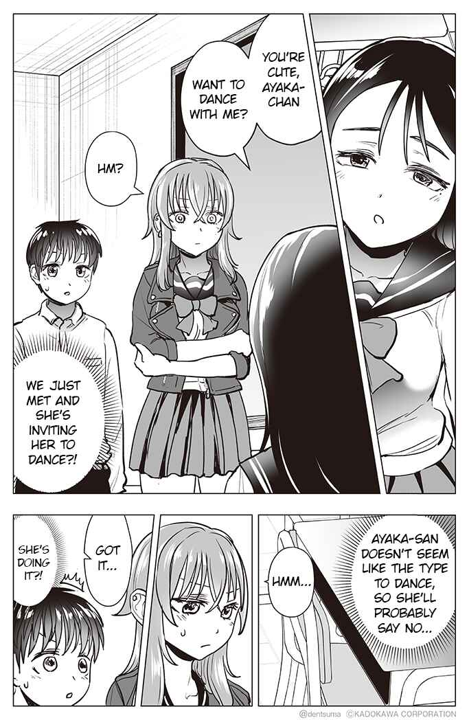 Page 4 Chapter 31 Yankee JK Ayaka-san no Jakuten