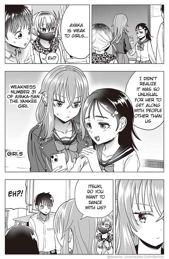 Page 5 Chapter 31 Yankee JK Ayaka-san no Jakuten