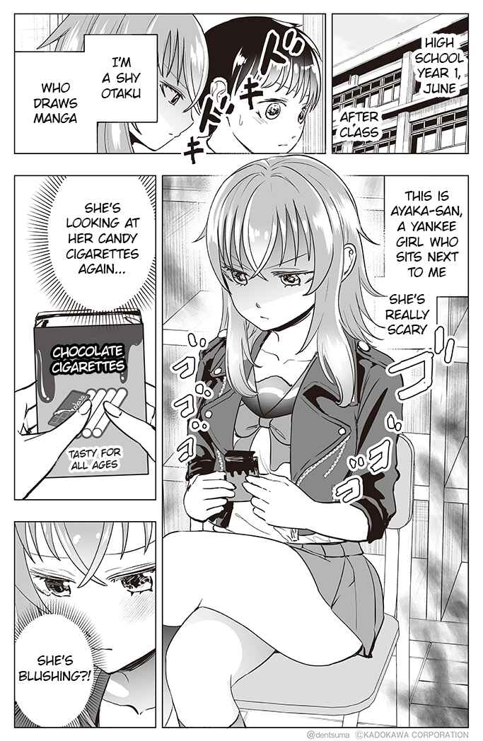 Page 1 Chapter 30 Yankee JK Ayaka-san no Jakuten