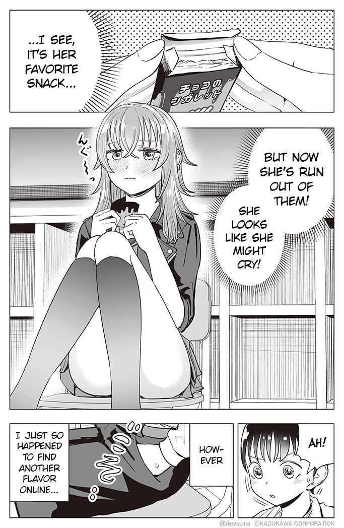 Page 2 Chapter 30 Yankee JK Ayaka-san no Jakuten