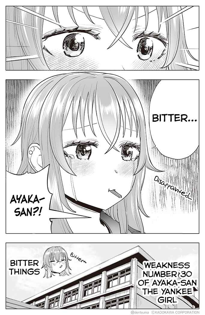 Page 4 Chapter 30 Yankee JK Ayaka-san no Jakuten